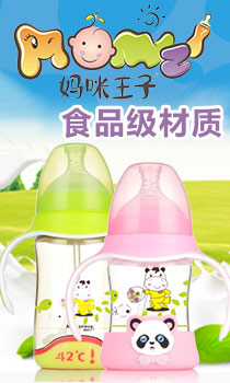 广州新生代婴儿用品有限公司