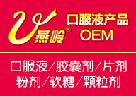 广东燕岭生命科技股份有限公司