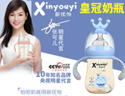 亿方香港集团有限公司