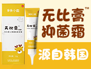 元气(广州)生物科技有限公司