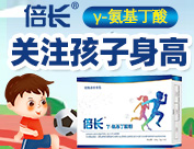 武汉倍长高科技有限公司