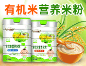 新干县状元食品有限公司