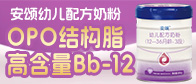 安徽建翔婴童事业部