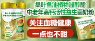 洛阳市申健食品有限公司