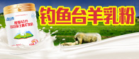 陕西小羊惠民生态农业科技有限公司