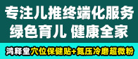 聊城市康泰园健康管理服务有限公司