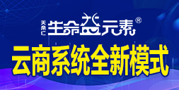 天帝仁医药集团母婴发展项目中心
