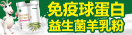 陕西天和乳业有限公司