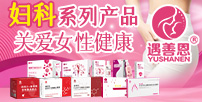�����ƶ�ҽҩ�Ƽ����޹�˾