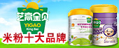 江西广来健康产业有限公司