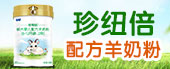 陕西雅泰乳业有限公司