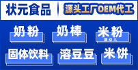 �¸���״ԪʳƷ���޹�˾