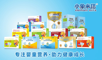 /zhuanti/img/oem/gzyimei.jpg