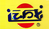 ˳ӤͯӪ˾logo